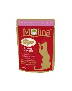 Паучи Молина для кошек Лосось и Тунец в соусе цена за упаковку Molina