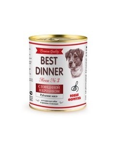 Консервы Бест Диннер для собак Меню 3 с Говядиной и кроликом цена за упаковку Best dinner