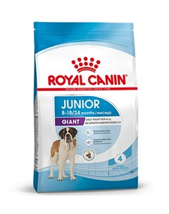 Сухой корм Роял Канин Джайнт Юниор для Щенков Гигантских пород в возрасте от 8 месяцев до 2 лет Royal canin
