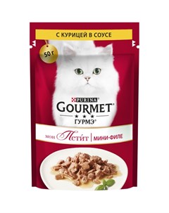 Паучи Пурина Гурмэ Мон Петит для взрослых кошек с курицей цена за упаковку Gourmet