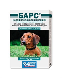 Капли против блох и клещей для собак весом от 10 до 20 кг фипронил дифлубензурон дикарбоксимид Барс