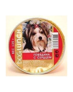 Консервы ДогЛанч для взрослых собак Говядина с Сердцем крем суфле цена за упаковку Dog lunch