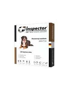 Ошейник Инспектор против Внешних и Внутренних паразитов для Крупных собак Inspector
