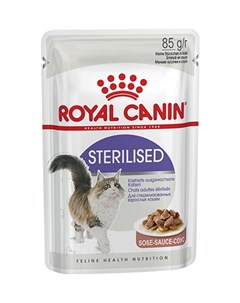 Влажный корм Консервы Паучи Роял Канин Стерилайзд для взрослых кастрированных котов и Стерилизованны Royal canin