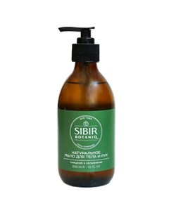 Натуральное мыло для тела и рук Sibirbotaniq