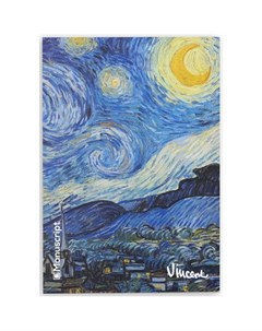 Скетчбук Van Gogh 1889 S 40 листов 90 г м2 Manuscript