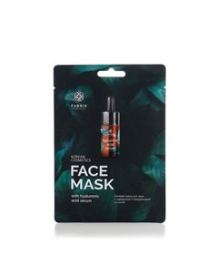 Тканевая маска с сывороткой и гиалуроновой кислотой Face Mask Fabrik