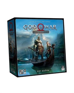 Настольная игра God of war Лавка игр