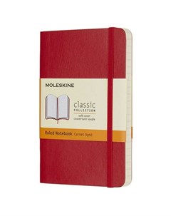 Блокнот Classic Soft А6 96 листов в линейку красный Moleskine