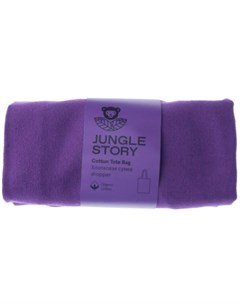 Плотная хлопковая сумка Shopper фиолетовая Jungle story