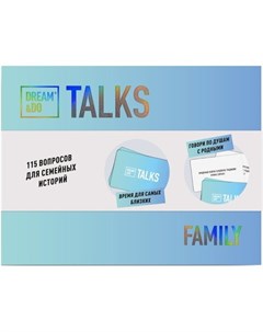 Настольная игра разговор Dream Do Talks Family 1dea.me