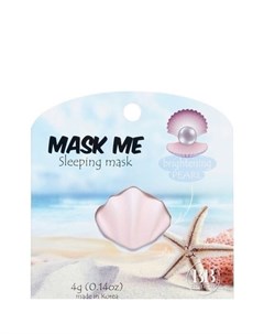 Ночная маска для лица Beauty Me Korea жемчужная освежающая 4 мл Beauty bar
