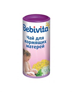 Чай для кормящих матерей 200 г Bebivita