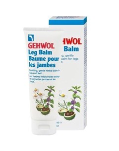 Leg Balsam Бальзам для ног и укрепления вен 125 мл Gehwol