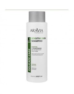 Шампунь с пребиотиками для чувствительной кожи головы Sensitive Skin 400 мл 9 Aravia professional