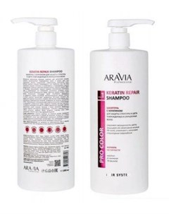 Шампунь с кератином для защиты структуры и цвета Keratin Repair Shampoo 1000мл Aravia professional