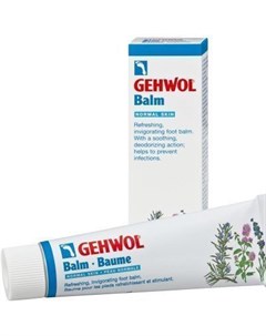 Balm Normal Skin Тонизирующий бальзам для нормальной кожи жожоба 75 мл Gehwol