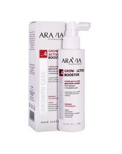 Спрей активатор для роста волос укрепляющий и тонизирующий Grow Active 150 мл Aravia professional