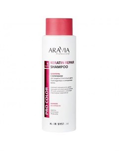 Шампунь с кератином для защиты структуры и цвета Keratin Repair Shampoo 400 мл Aravia professional