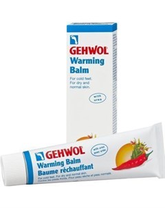 Warming Balm Согревающий бальзам улучшающий кровообращение 75 мл Gehwol