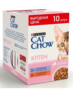 Влажный корм для котят с ягненком и кабачками в соусе с индейкой и кабачками в желе 10х85гр Cat chow