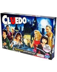 Настольная игра Клуэдо встречайте нового подозреваемого 38712 Hasbro