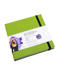 Скетчбук для маркеров и смешанных техник 15х15 64 л 160 г обложка салатовый Etot_sketchbook