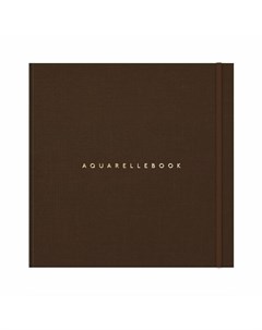 Скетчбук для акварели Aquarellebook 25х25 см 24 л 300 г хлопок обложка Коричневая Maxgoodz