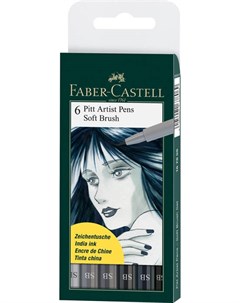 Набор ручек капиллярных Faber Castell Pitt Artist Pen Soft Brush 6 шт оттенки серого в пласт уп Faber–сastell