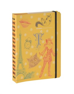 Блокнот Sketchbook Книга для записей и зарисовок Издательство эксмо
