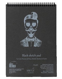 Альбом на спирали для набросков SMLT Authentic Black черный А4 30 л 165 г Smltart