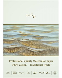 Альбом склейка для акварели SMLT Watercolor pad А3 10 л 300 г Smltart