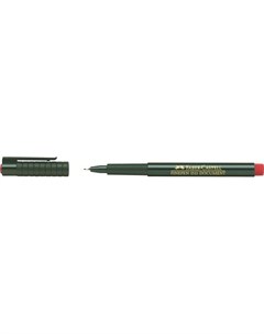 Ручка капиллярная Faber Castell Finepen 0 4 мм красный Faber–сastell
