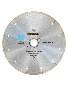 Алмазный диск по керамограниту Kronger
