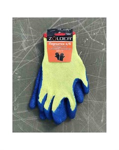 Универсальные хлопчатобумажные перчатки Zolder