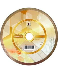 Алмазный диск Diam