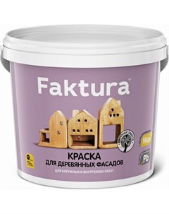 Краска для деревянных фасадов Faktura