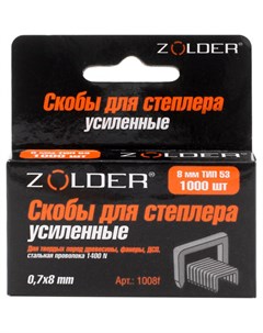 Усиленные запасные скобы Zolder