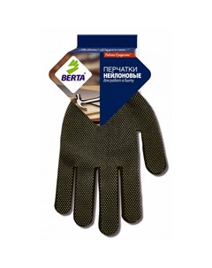 Нейлоновые перчатки Berta