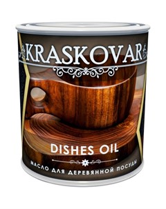 Масло для деревянной посуды и разделочных досок Kraskovar