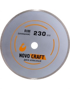 Отрезной алмазный диск по керамике Novocraft
