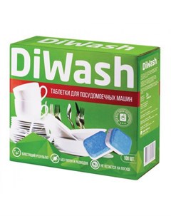 Таблетки для посудомоечных машин Diwash