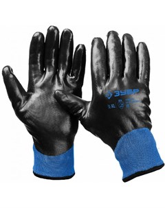 Двухслойные утепленные перчатки Зубр