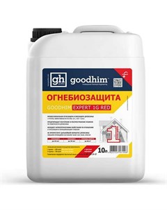 Огнебиозащита Goodhim