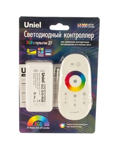 Контроллер для управления многоцветными светодиодными источниками света Uniel