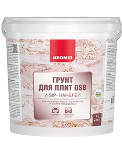 Грунт для плит OSB Neomid