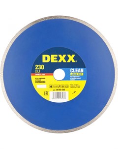 Отрезной сплошной алмазный круг для ушм Dexx