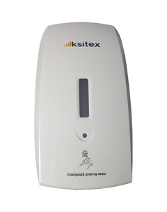 Сенсорный дозатор для мыла пены Ksitex