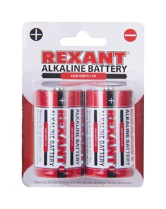 Алкалиновая батарейка Rexant