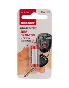 Батарейка Rexant
